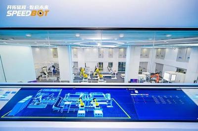 攜手領軍企業(yè)，寶山打造機器人產業(yè)集群與創(chuàng)新高地