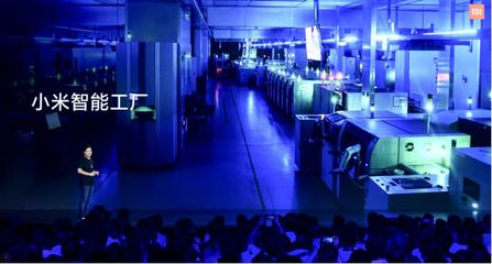深度分析小米智能工廠構成 產線與研發一體化如何重塑傳統制造業