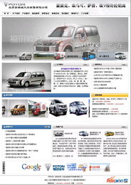 精品汽車銷售服務網(wǎng)站開發(fā) 技術方案與網(wǎng)絡服務解析
