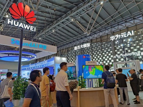 2023世界人工智能大會 大模型與機器人集結上海，河南網(wǎng)絡技術服務引領創(chuàng)新浪潮