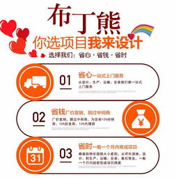 河南網(wǎng)絡(luò)技術(shù)服務(wù) 賦能兒童室內(nèi)淘氣堡游樂設(shè)備，開啟智慧運(yùn)營(yíng)新篇章