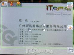 愛(ài)我還是他？三星D900與U600同門(mén)對(duì)戰(zhàn)全解析