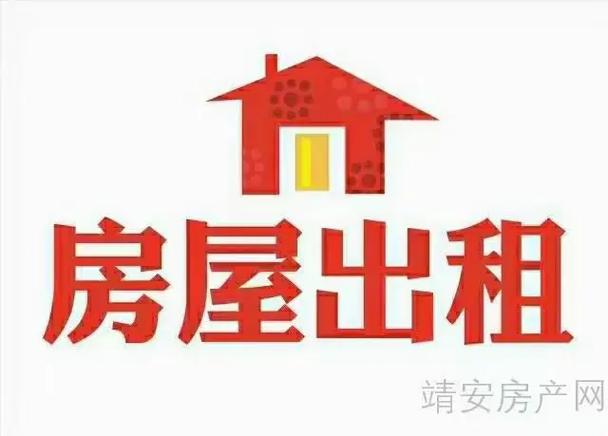 住房出租.自家住房出租:位于東安崇德學校(旁)房屋出租(一室