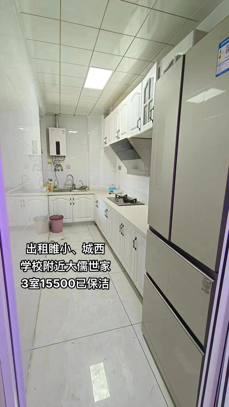 房屋租賃 #同城租房 出租睢小,城西學校附近大儒世家3室1